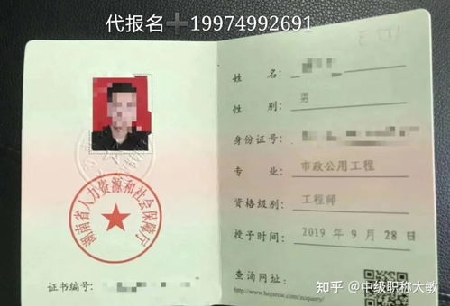 湖南中級職稱專業(yè)基礎(chǔ)知識