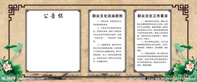 鄉(xiāng)鎮(zhèn)群眾文化基礎(chǔ)知識試題
