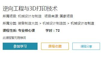 工裝項(xiàng)目基礎(chǔ)知識(shí)