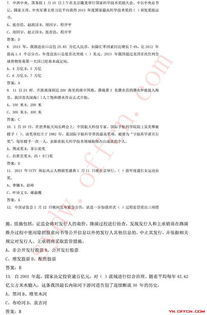 公務(wù)員考試行測和公共基礎(chǔ)知識的區(qū)別,申論和公共基礎(chǔ)知識有什么區(qū)別,公共基礎(chǔ)知識包括行測和申論嗎