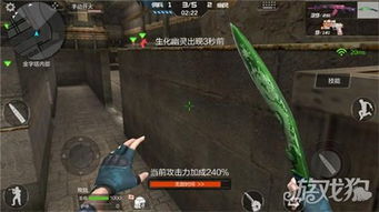 火線,基礎知識,穿越
