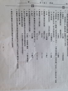 海底兩萬里基礎(chǔ)知識(shí)題