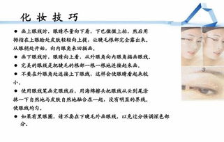 護膚品的基礎(chǔ)知識,護膚品基礎(chǔ)知識培訓(xùn),皮膚基礎(chǔ)知識課件PPT