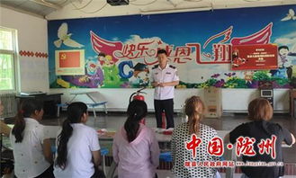 福利院消防安全基礎(chǔ)知識