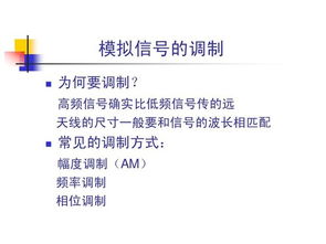 通信代維基礎理論知識題庫