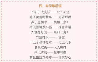 九上語(yǔ)文基礎(chǔ)知識(shí)檢測(cè)詞語(yǔ)理解