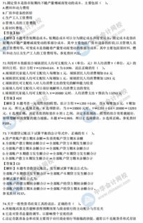 公共基礎(chǔ)知識(shí)真題,貴州事業(yè)單位公共基礎(chǔ)知識(shí)真題,普安事業(yè)單位考試公共基礎(chǔ)知識(shí)真題