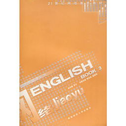 公共基礎(chǔ)知識有英語嗎?