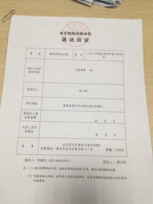 傳票算基礎知識