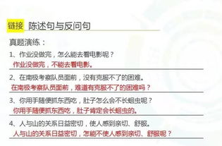 小升初語(yǔ)文面試基礎(chǔ)知識(shí)