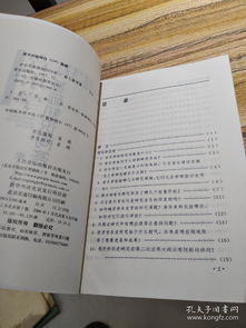 音樂(lè)學(xué)基礎(chǔ)知識(shí)問(wèn)答,762音樂(lè)學(xué)基礎(chǔ)知識(shí),學(xué)音樂(lè)基礎(chǔ)知識(shí)