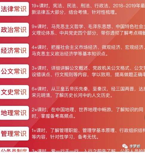 基礎(chǔ)知識(shí),事業(yè)