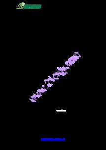 小學(xué)信息技術(shù)wood基礎(chǔ)知識(shí)