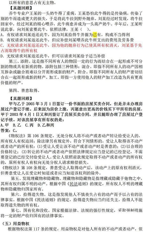 公共基礎(chǔ)知識要考作文嗎