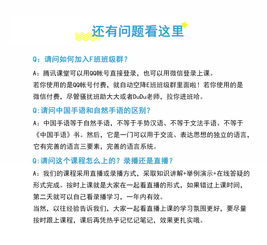 中國手語基礎知識(六)全集