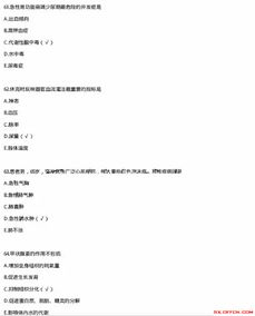 基礎(chǔ)知識(shí)的試題