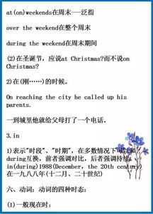 英語(yǔ)如何落實(shí)基礎(chǔ)知識(shí)