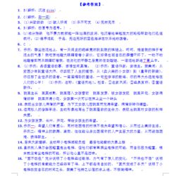 初一語文1-3單元基礎(chǔ)知識,初一語文基礎(chǔ)知識題庫,初一語文基礎(chǔ)知識梳理