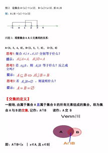 高中數(shù)學(xué)計算基礎(chǔ)知識