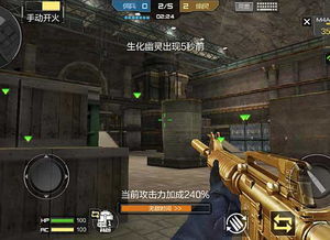 穿越火線手游基礎知識