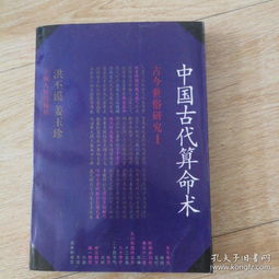 基礎(chǔ)術(shù)數(shù)知識