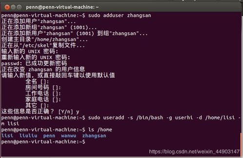 linux運(yùn)維需要什么基礎(chǔ)知識(shí)