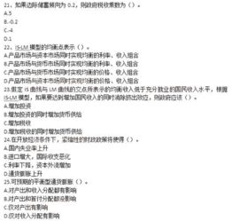 統(tǒng)計基礎(chǔ)知識考卷