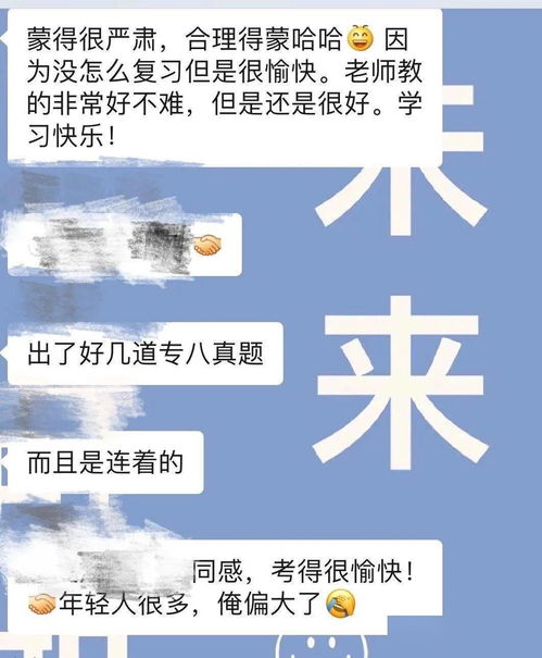 學(xué)生如何夯實(shí)基礎(chǔ)知識(shí)