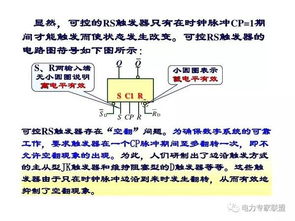 熱電廠電工基礎知識