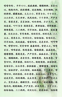 小學語文基礎知識大全構(gòu)成