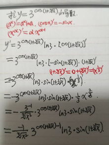 基礎(chǔ)知識滾動(dòng)測試數(shù)學(xué)