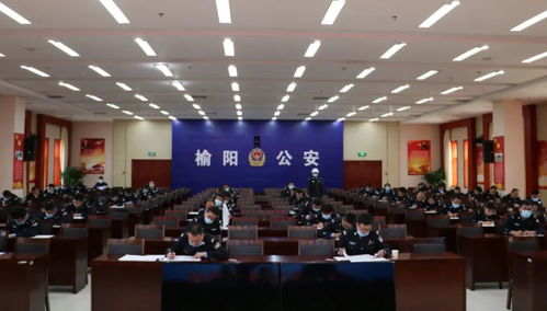 重慶輔警綜合基礎(chǔ)知識(shí)