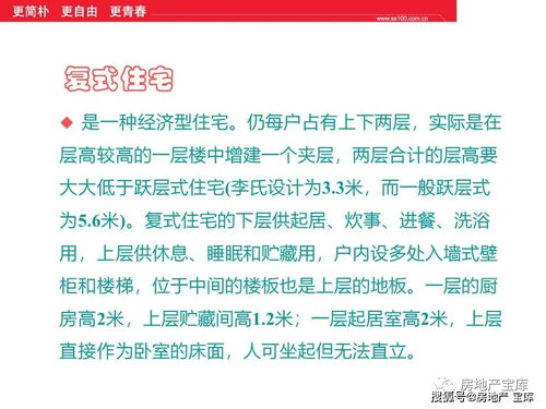 基礎(chǔ)知識,建筑工程,培訓(xùn)