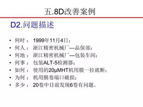 服裝基礎產(chǎn)品知識培訓總結怎么寫