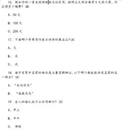 文學(xué)基礎(chǔ)知識(shí)題庫(kù),文學(xué)寫作基礎(chǔ)知識(shí),語(yǔ)文文學(xué)基礎(chǔ)知識(shí)