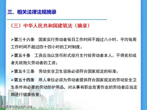 報單員的基礎(chǔ)知識培訓(xùn)