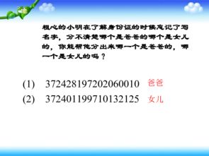 基礎(chǔ)知識(shí),編碼,數(shù)字