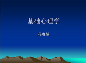 基礎(chǔ)知識,課件,園林,ppt