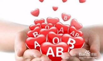 有關(guān)獻(xiàn)血的基礎(chǔ)知識試卷