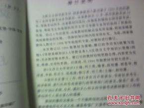 基礎(chǔ)知識,漢語言文學,專業(yè)