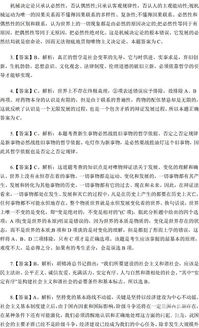 期權(quán)基礎(chǔ)知識(shí)測試題及解析