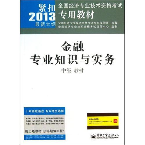 會(huì)計(jì)基礎(chǔ)面試知識(shí),銀行金融市場(chǎng)部面試知識(shí),java基礎(chǔ)面試知識(shí)題庫(kù)
