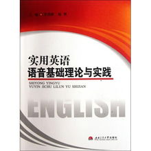 我們的知識(shí)以實(shí)踐為基礎(chǔ)英語(yǔ)怎么說