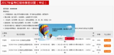2017公安基礎(chǔ)知識(shí)百度云