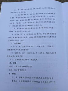 輔導(dǎo)員,理論知識(shí),高校,基礎(chǔ)