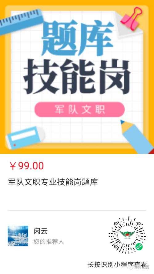 計算機(jī)基礎(chǔ)知識,科技,信息