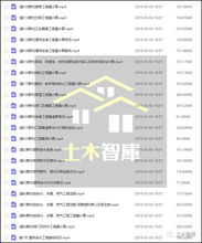 建筑給排水基礎(chǔ)知識講解