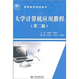 計(jì)算機(jī)基礎(chǔ)知識(shí)書籍電子版