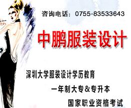 服裝制版師基礎(chǔ)知識