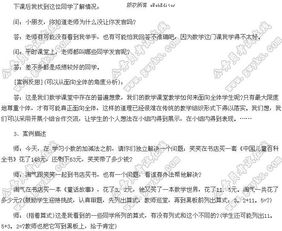 數(shù)學(xué)教育基礎(chǔ)知識(shí)試題及答案